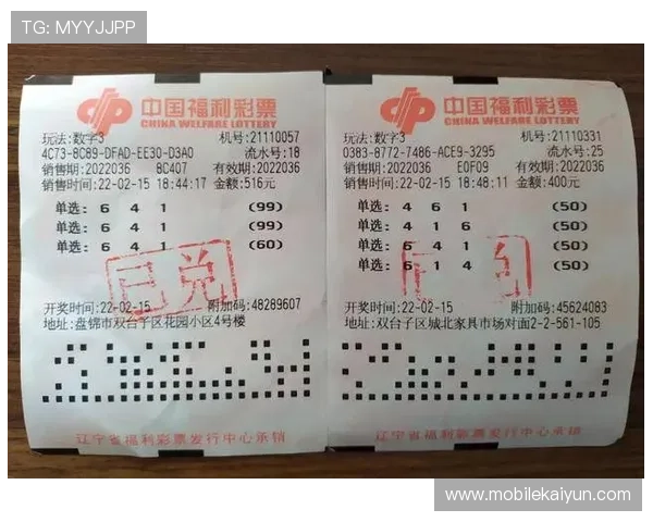 开云彩票官网多种支付方式支持，方便快捷完成充值与奖金提现流程