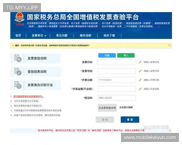 开云官网官方地址安全访问方法与常见疑问解答