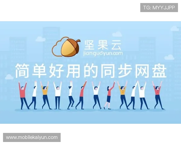 开云电子app数据同步功能介绍，确保信息在开云电子app中实时更新和备份