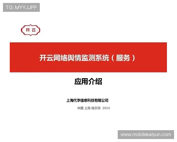 开云电脑版官方下载的常见问题及解决方案，助您无忧使用