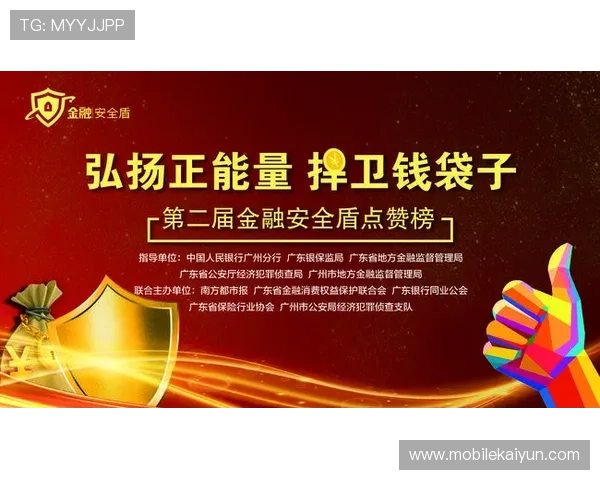 开云登陆最新指南帮助用户快速安全进入平台体验优质服务