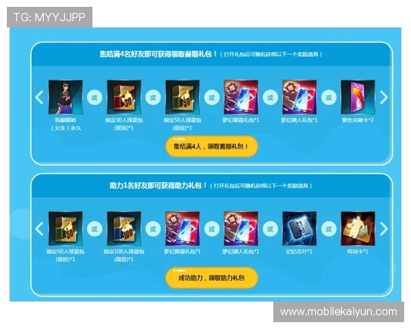 开云线上网址下载的最新动态，助力提升你的上网体验