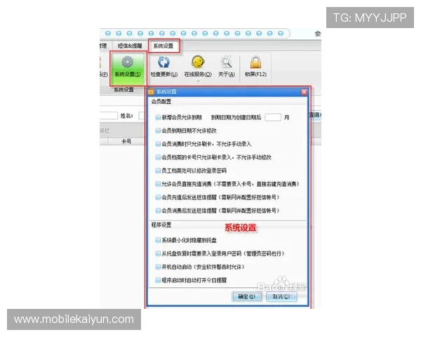 KY体育集团会员注册遇到问题怎么办？实用解决方案全攻略