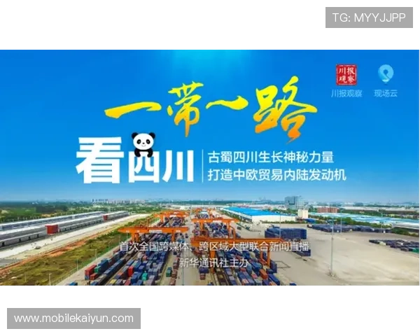 开云电子官网最新新闻动态，掌握公司最新发展动态与行业资讯