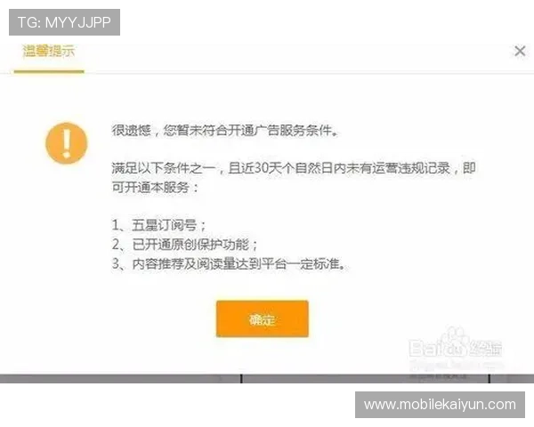 开云金年会线上开户平台哪个好？优质平台推荐及选择技巧
