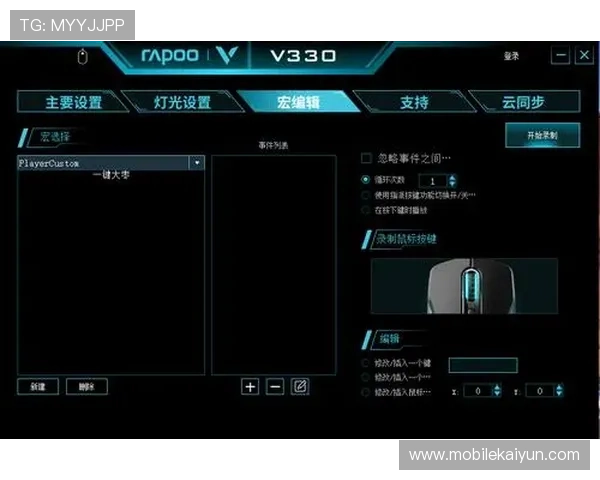 云开体育电脑版常见问题及解决方案，帮助用户轻松应对使用中的困扰