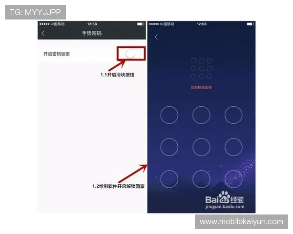 开云app下载安全保障，确保你的个人信息和交易安全