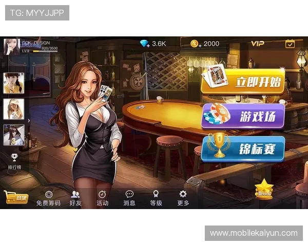 开云棋牌平台全天候客服在线，解决玩家在游戏中遇到的各种问题