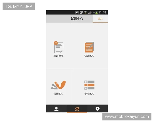 开云app登陆界面优化升级最新动态及提升用户体验的实用技巧