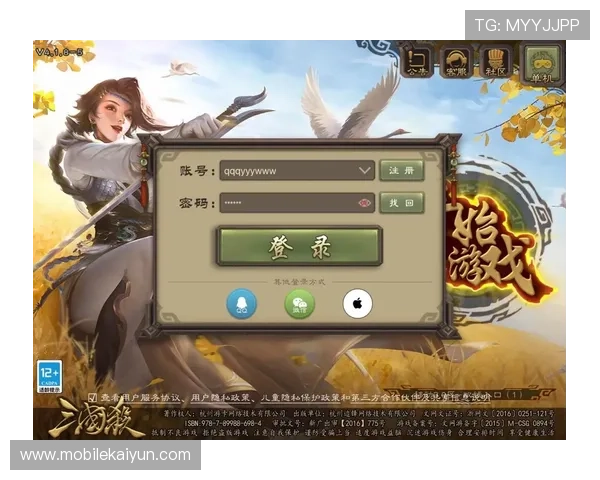 开云官方网页版支持多平台登录,优化游戏操作界面,提升玩家的整体游戏体验与互动乐趣 开云官方网页版支持多平台登录,优化游戏操作界面,提升玩家的整体游戏体验与互动乐趣