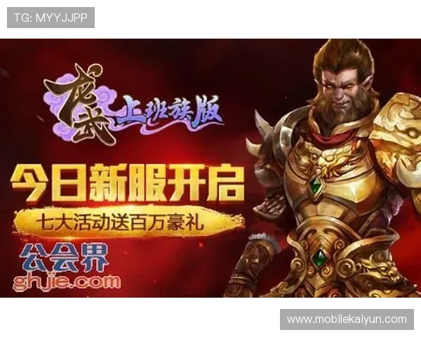 开云电子官方入口详细介绍游戏注册流程与账号安全保障措施,助你轻松开启游戏之旅 开云电子官方入口详细介绍游戏注册流程与账号安全保障措施,助你轻松开启游戏之旅