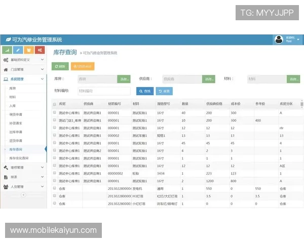 云开体育app靠谱不，详细介绍平台的合法性、监管情况及用户权益保障