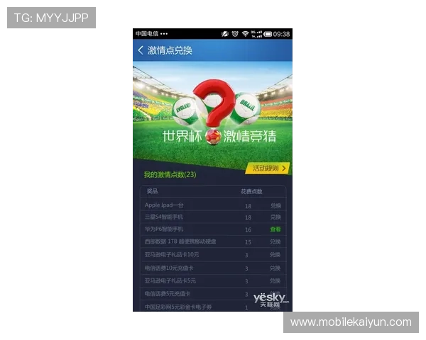 开云Kaiyun世界杯竞猜赛事信息实时更新确保用户不错过任何重要比赛