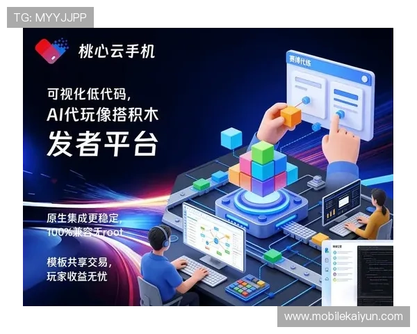 开云手机如何顺利完成账号注册与登录，提升游戏体验的实用技巧