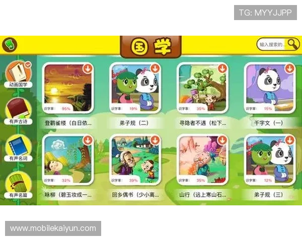 开运app下载官网官方渠道，提供正版开运软件免费下载与安装服务