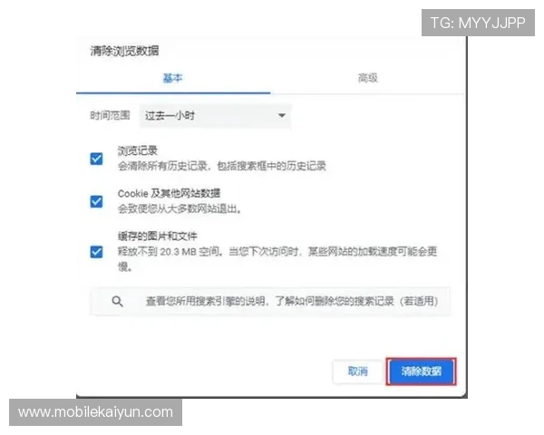 注册开云官网账号时遇到验证码无法通过的解决技巧详解