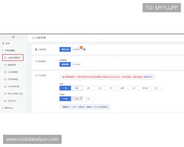 掌握开云官方网站入口注册技巧，轻松完成账号创建与登录流程