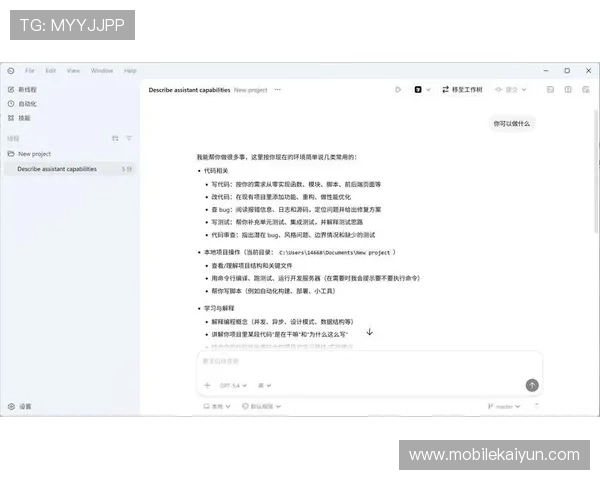 详细介绍kaiyun体育app官网地址及其安全可靠的下载安装流程
