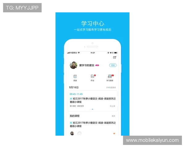 开云体育app手机投注技巧分享提升你的投注成功率和盈利能力