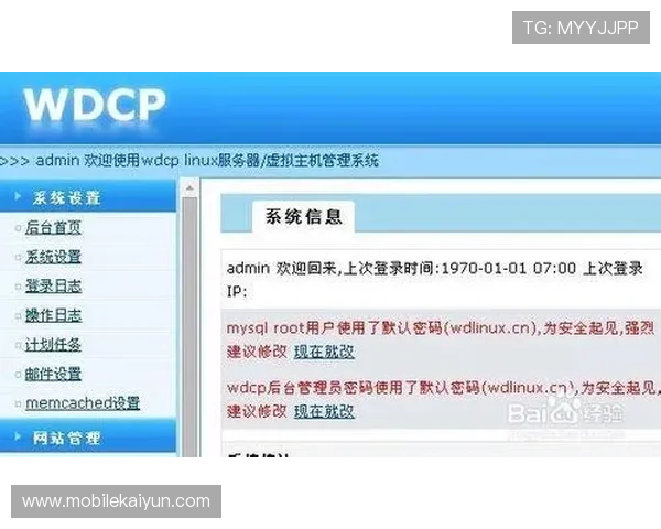 开云官方网页版登录入口账号注册与登录流程全攻略新手必看 开云官方网页版登录入口账号注册与登录流程全攻略新手必看