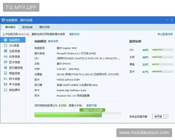 开云完美体育电脑版官网提供最新版本下载与详细操作指南，助你轻松畅享体育赛事体验