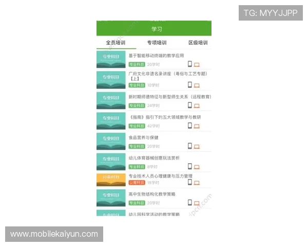 开云官网注册遇到问题怎么办?常见问题及解决方案全面解析帮助用户顺利注册 开云官网注册遇到问题怎么办?常见问题及解决方案全面解析帮助用户顺利注册