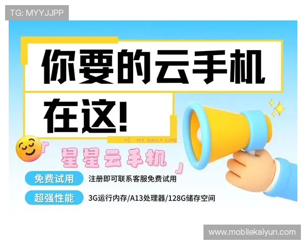开云手机网页登陆流程全解析,帮助新手用户轻松上手快速登录体验 开云手机网页登陆流程全解析,帮助新手用户轻松上手快速登录体验