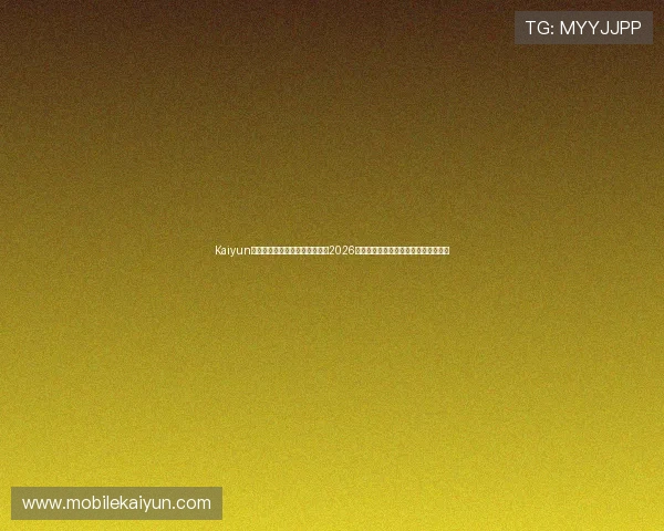 Kaiyun开云旗舰网站为足球爱好者提供2026世界杯赛前预测、专家点评与赛后总结