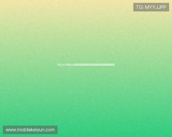 Kaiyun开云app官网安全可靠性分析，保障玩家账号信息与游戏资产的安全措施