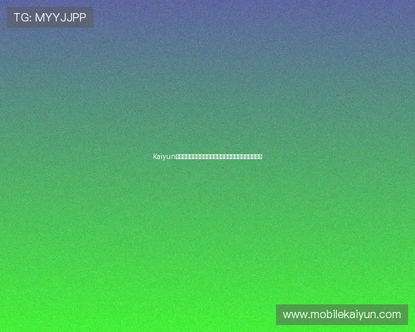 Kaiyun开云登录页面最新版本下载，确保账号安全畅享游戏乐趣